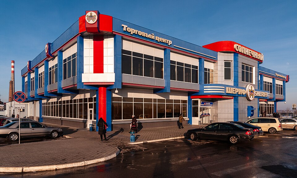Ponto Turístico Complexo Esportivo Sheriff em Tiraspol