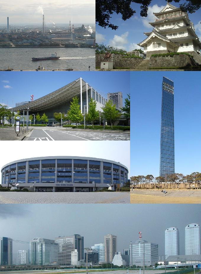 Ponto Turístico Museu de Ciência de Chiba (Qiball) em Chiba