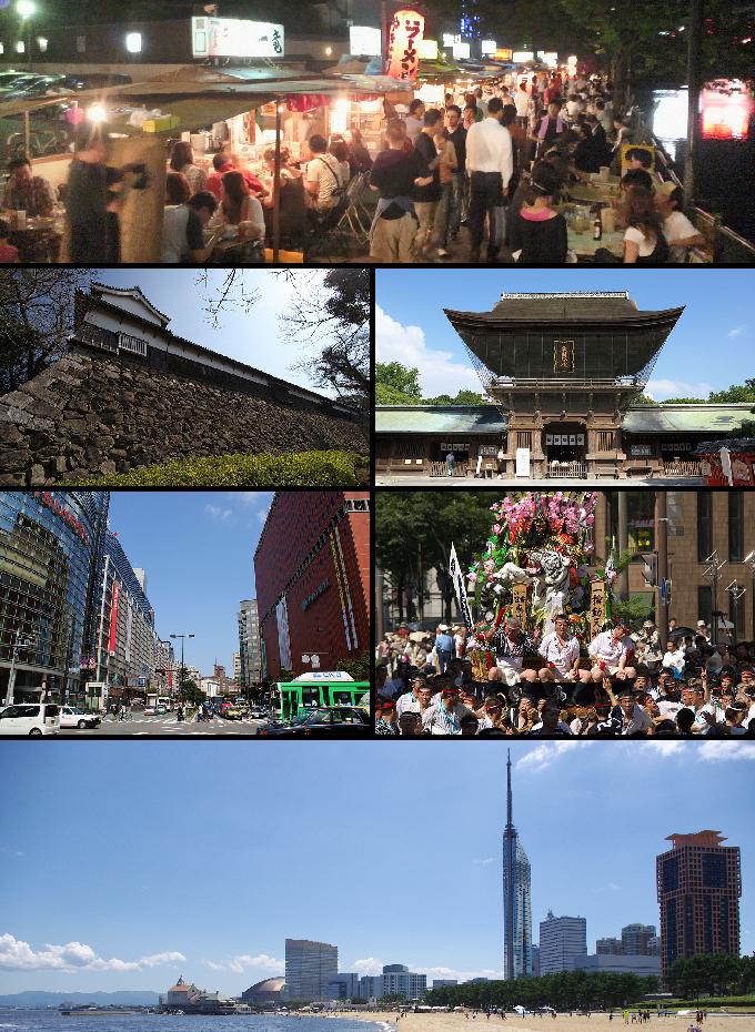 Ponto Turístico Canal City Hakata em Fukuoka