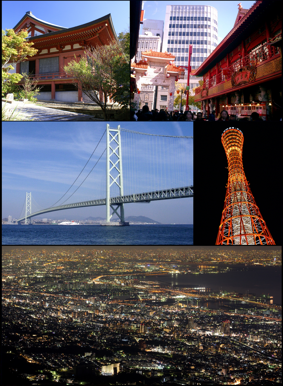 Ponto Turístico Monte Rokko em Kobe