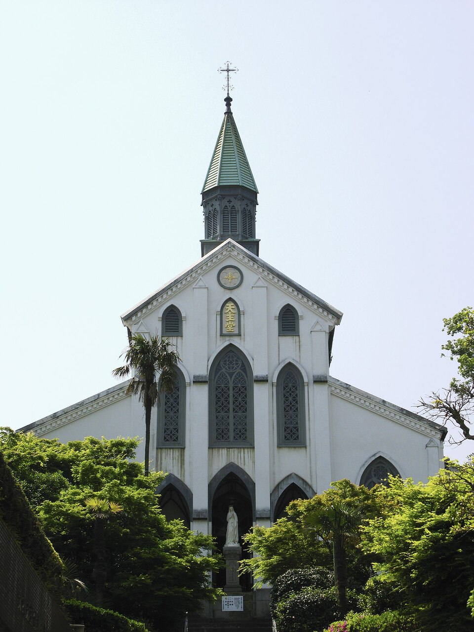 Ponto Turístico Igreja Católica de Kumamoto em Kumamoto