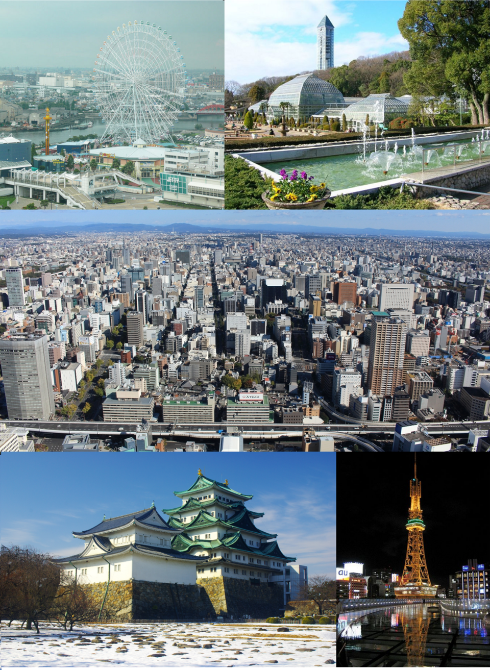 Ponto Turístico Santuário Atsuta em Nagoya