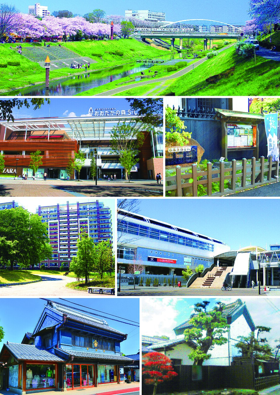 Ponto Turístico Centro Comunitário de Narita em Narita