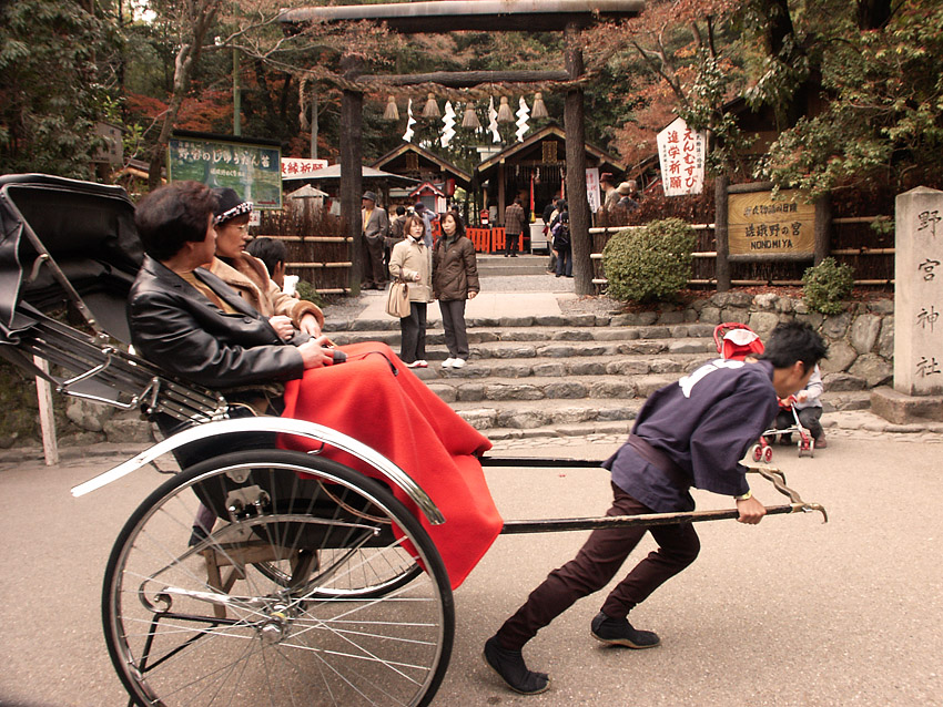Ponto Turístico Santuário Kotohira-gu em Takamatsu