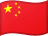 Bandeira Oficial de China